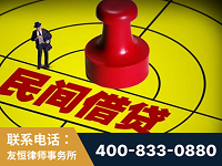 耒阳-山东某歌集团集资诈骗、非法吸收公众存款案-郑祥律师