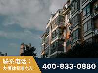 耒阳-北京某小贷公司宋某非法拘禁他人案-郑祥律师