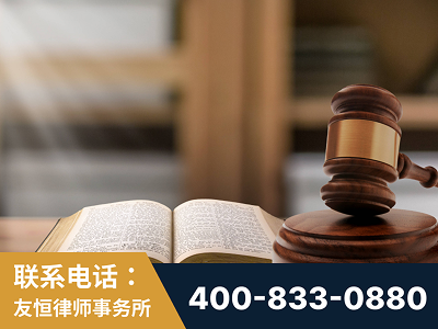 耒阳-刑事律师